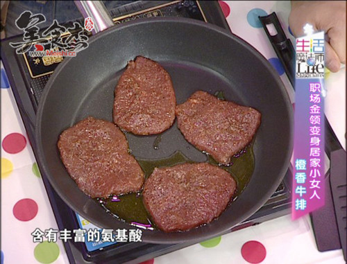 橙香菲力牛排IR.jpg