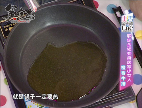 橙香菲力牛排us.jpg