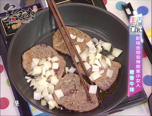橙香菲力牛排on.jpg