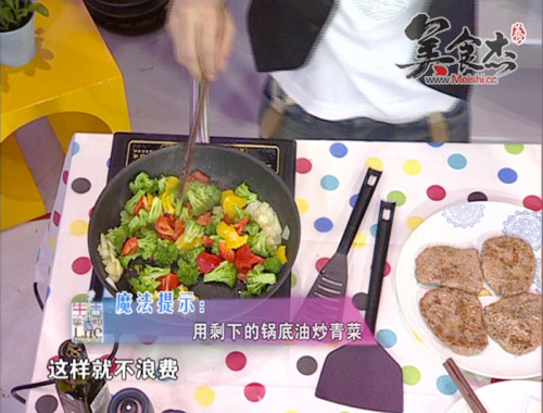 橙香菲力牛排kN.jpg