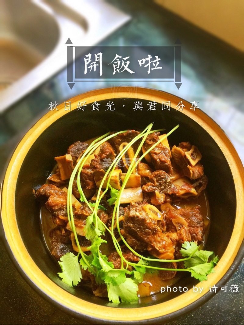 特色烧牛排骨的做法